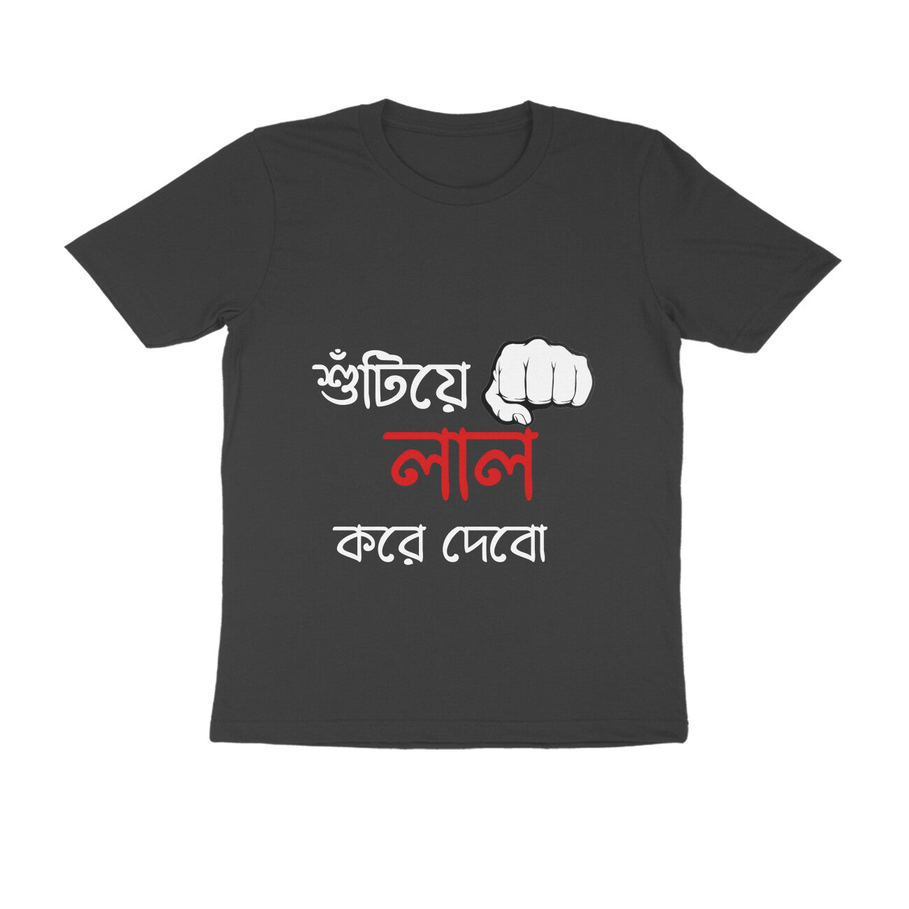 Front View - 5443959