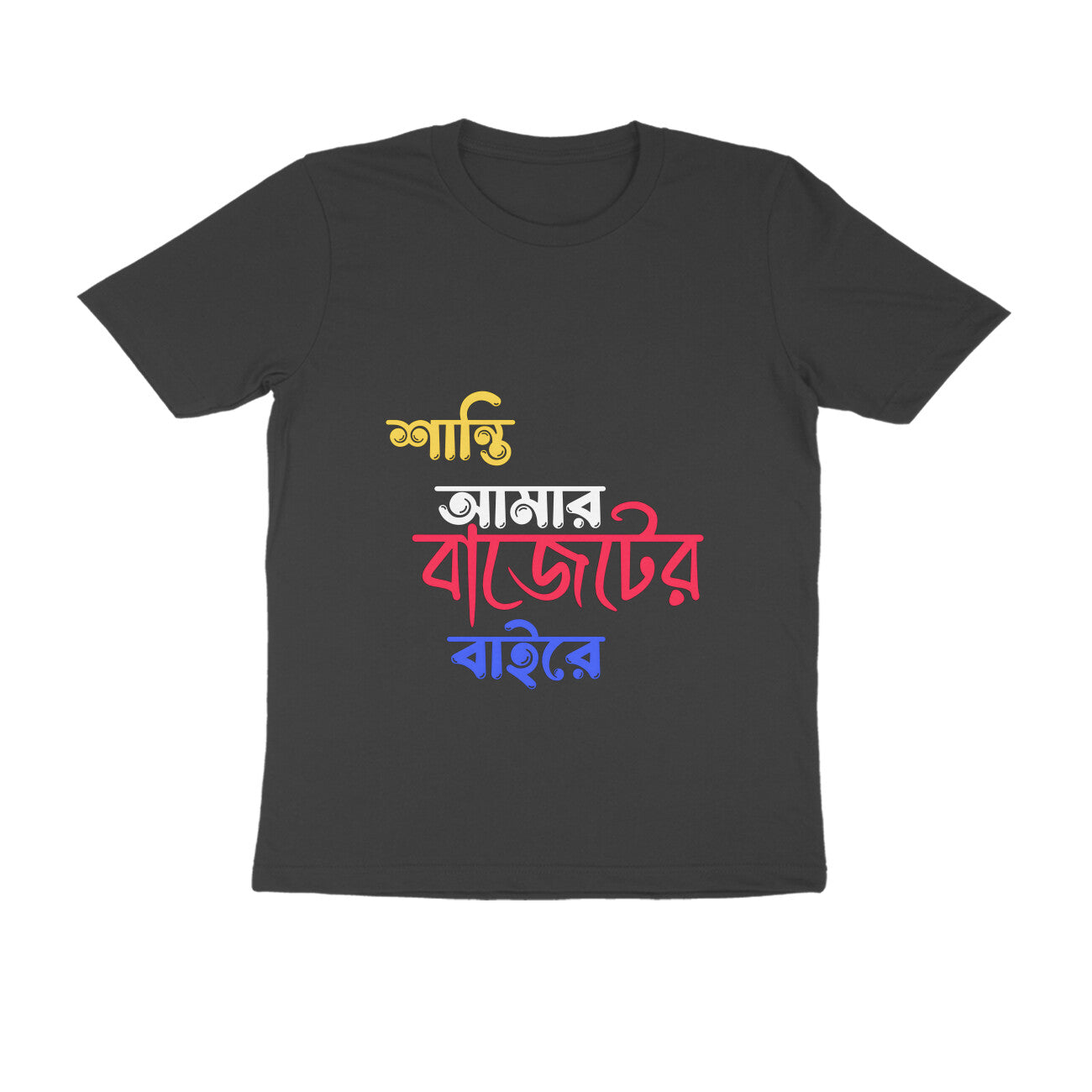 Front View - 5445809