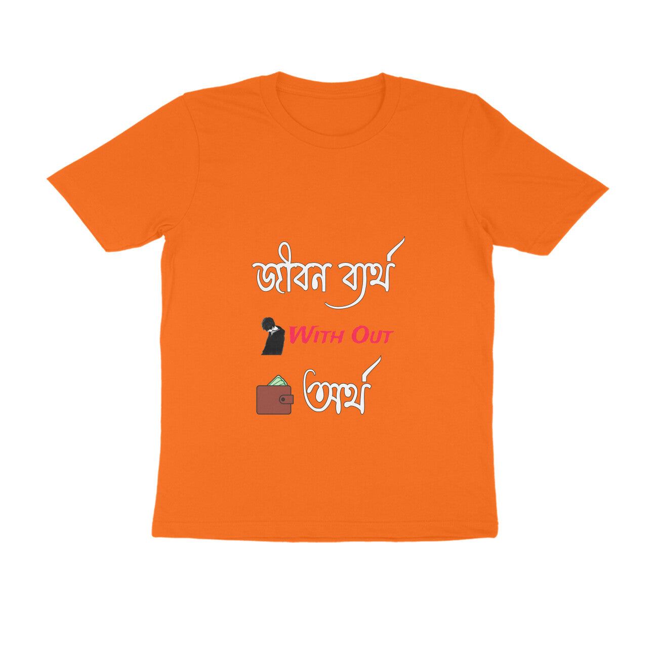 Front View - 5438098