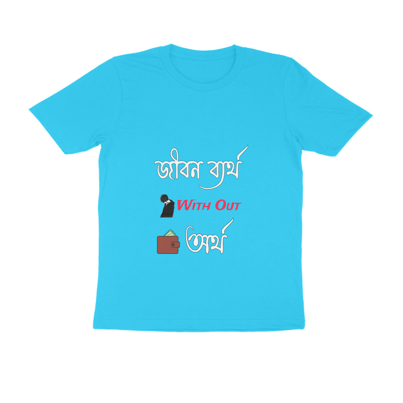 Front View - 5438100