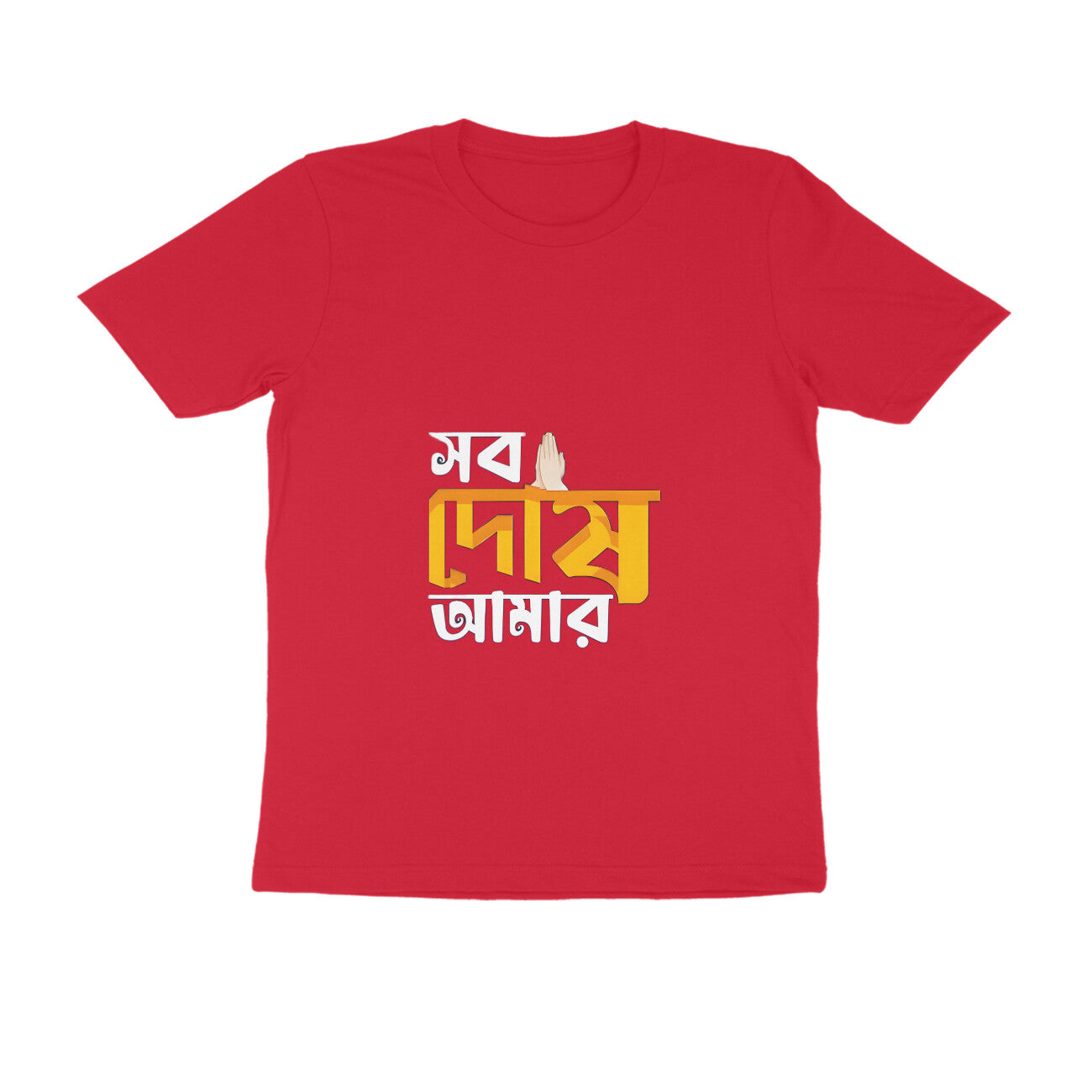 Front View - 5438180