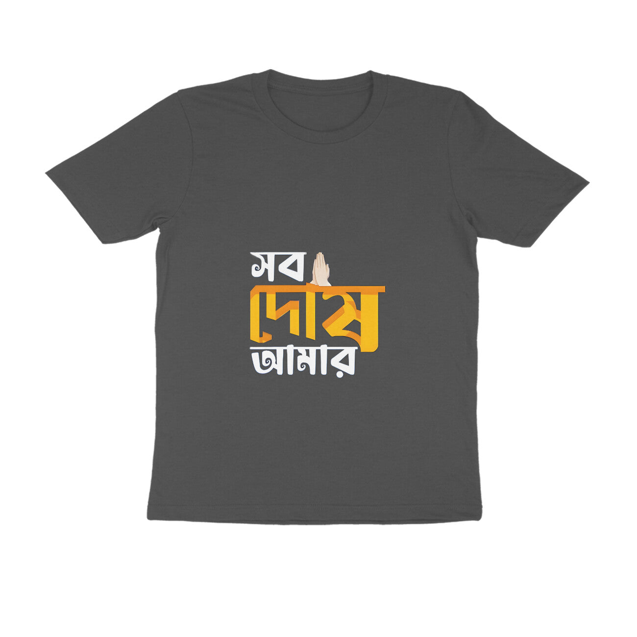 Front View - 5438181