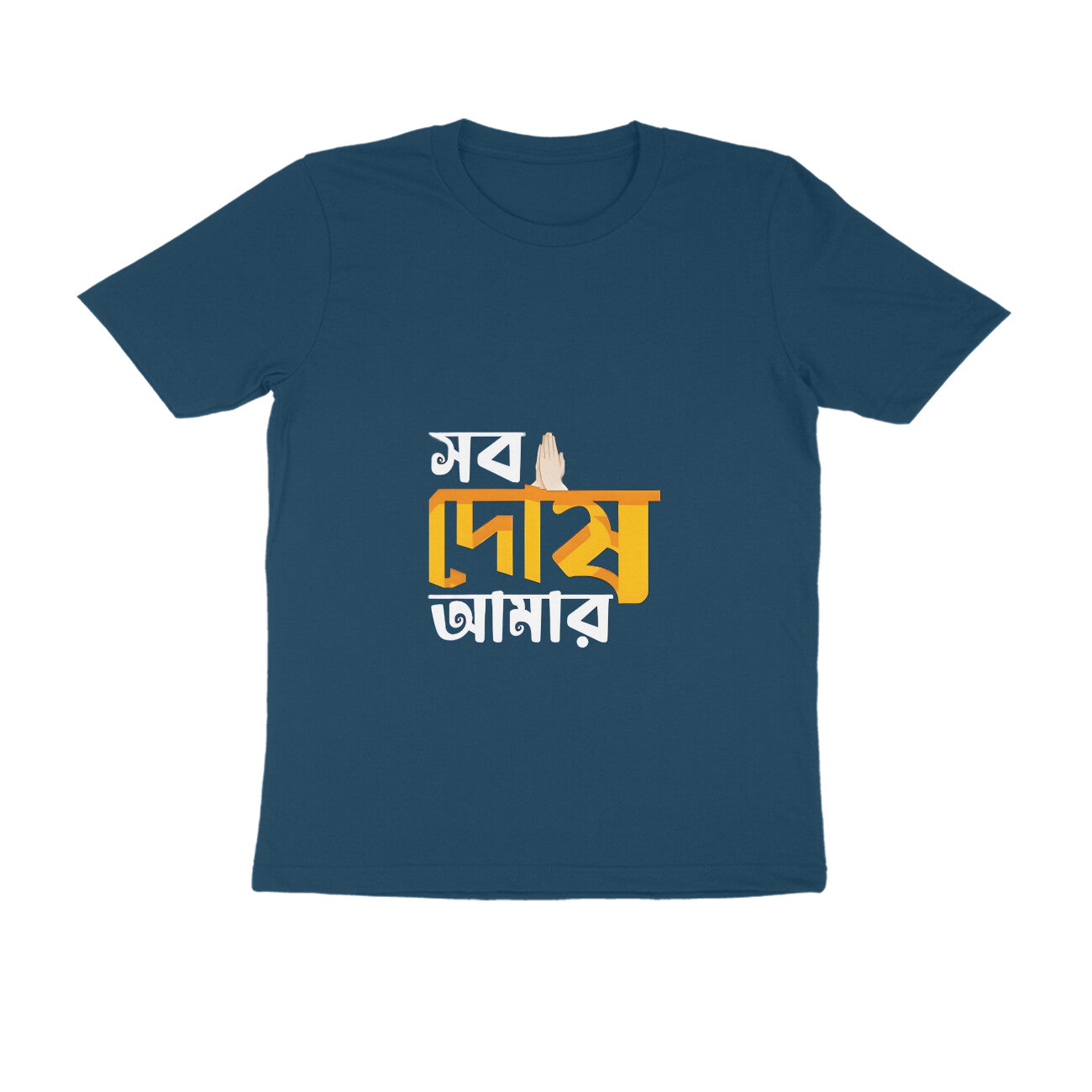 Front View - 5438183
