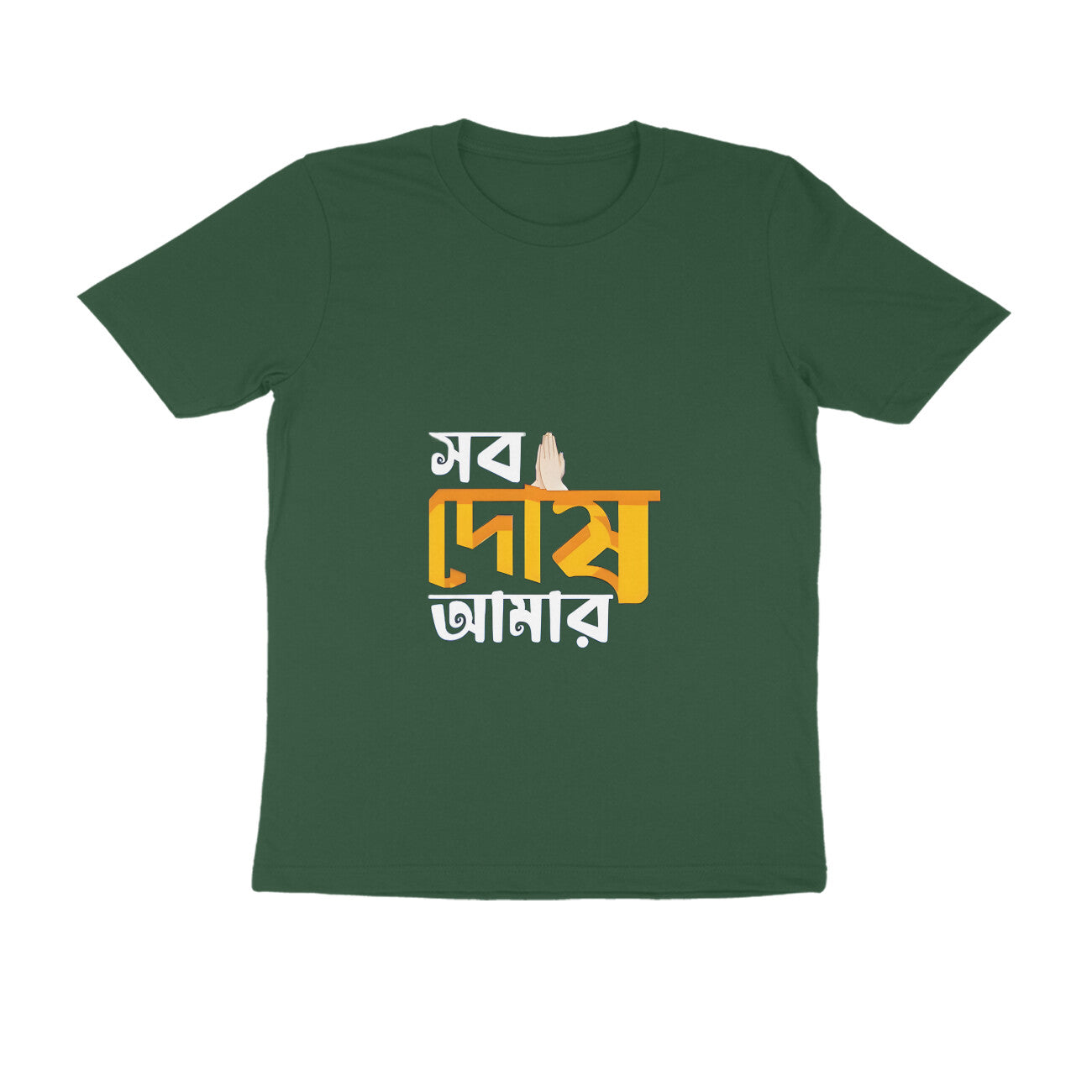 Front View - 5438184