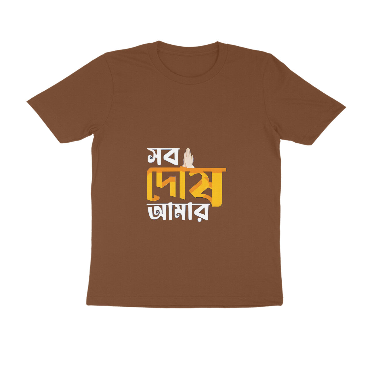 Front View - 5438185