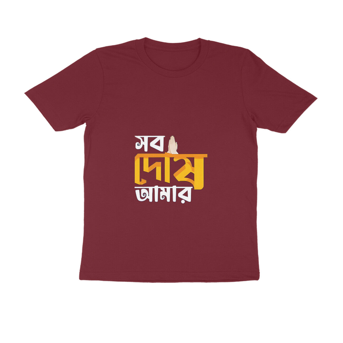 Front View - 5438186