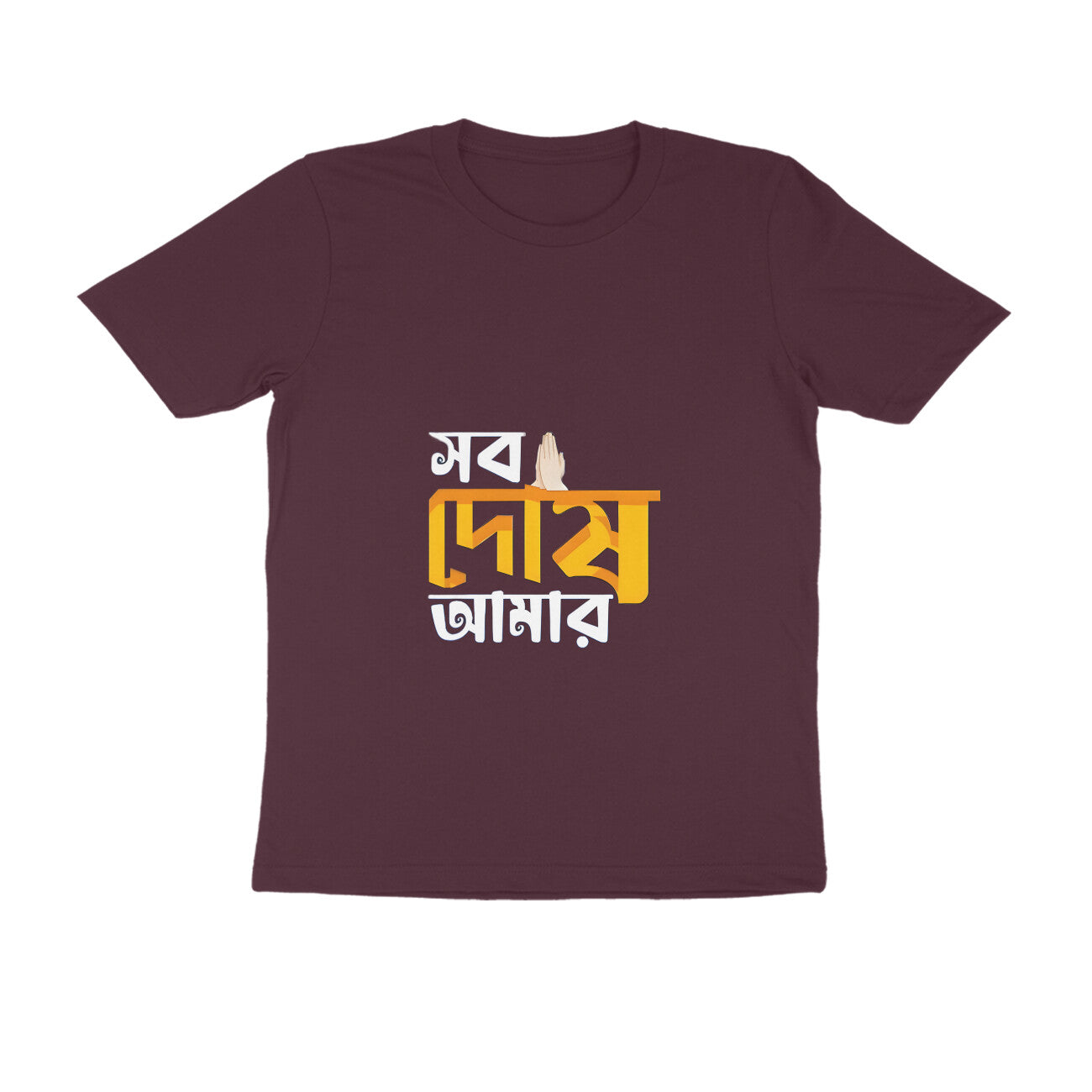 Front View - 5438187
