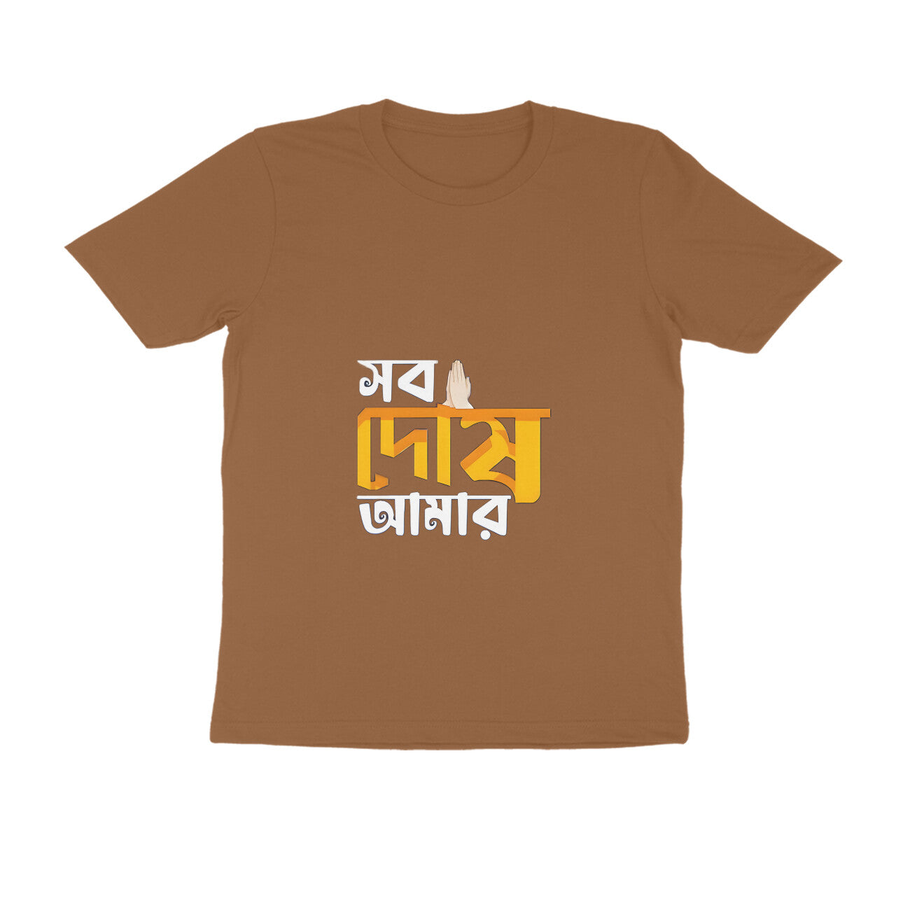 Front View - 5438188