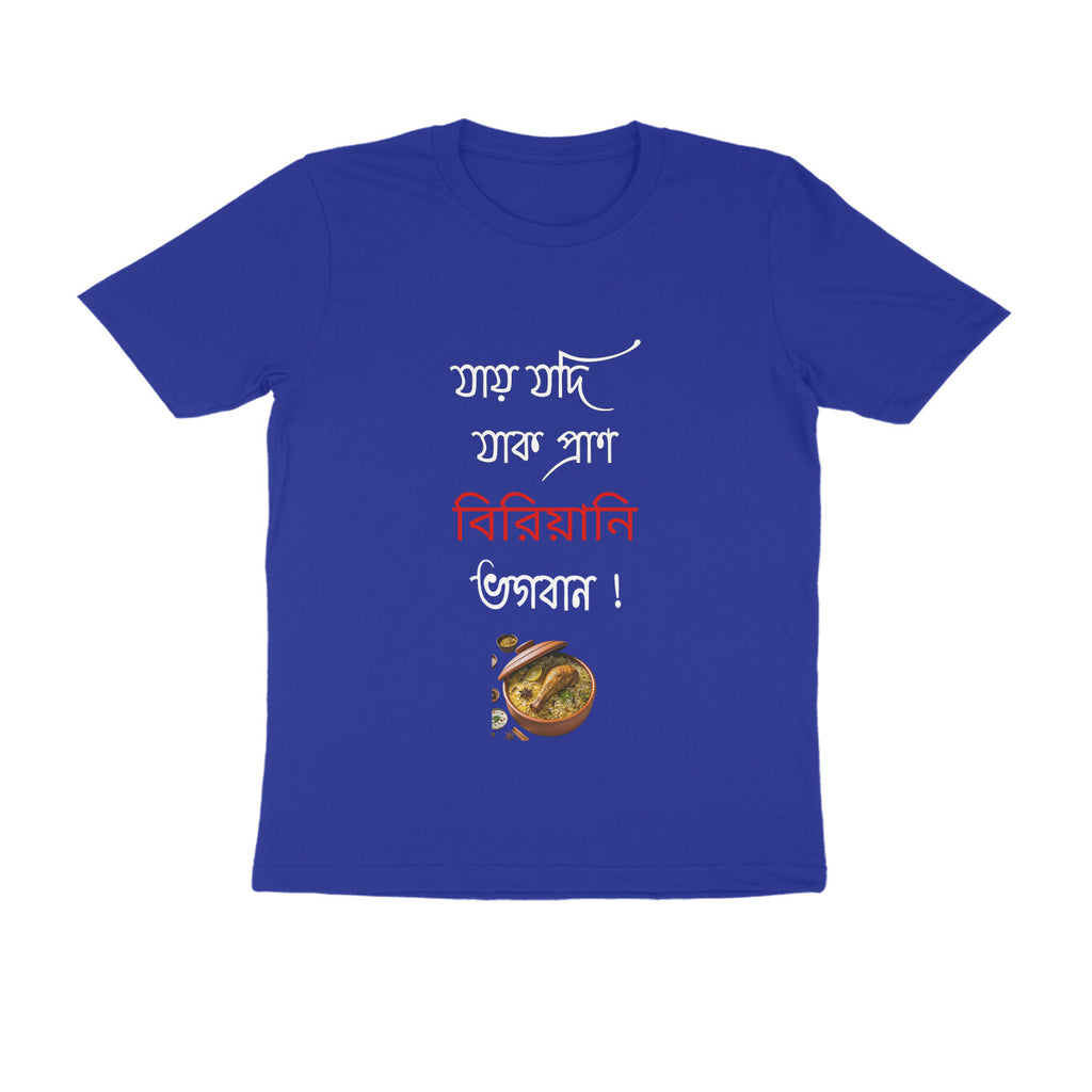Front View - 5438300