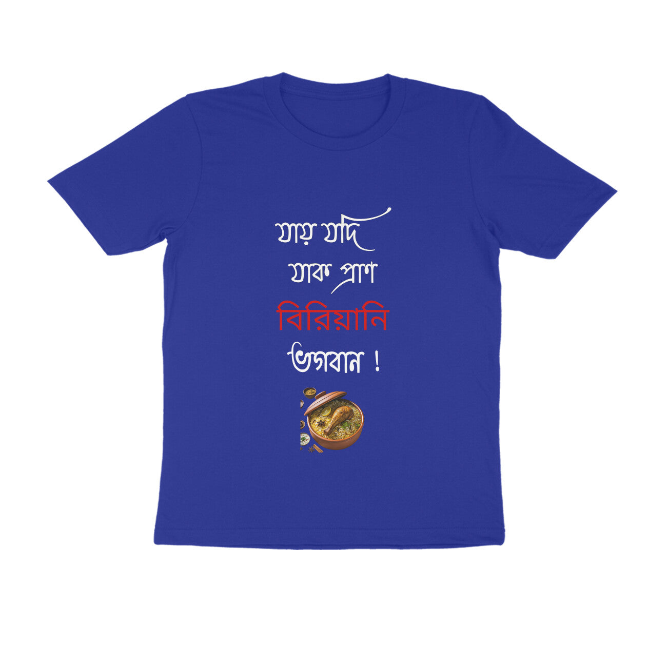 Front View - 5438300