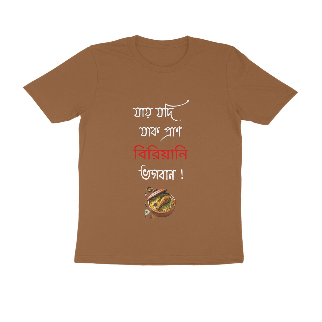 Front View - 5438307