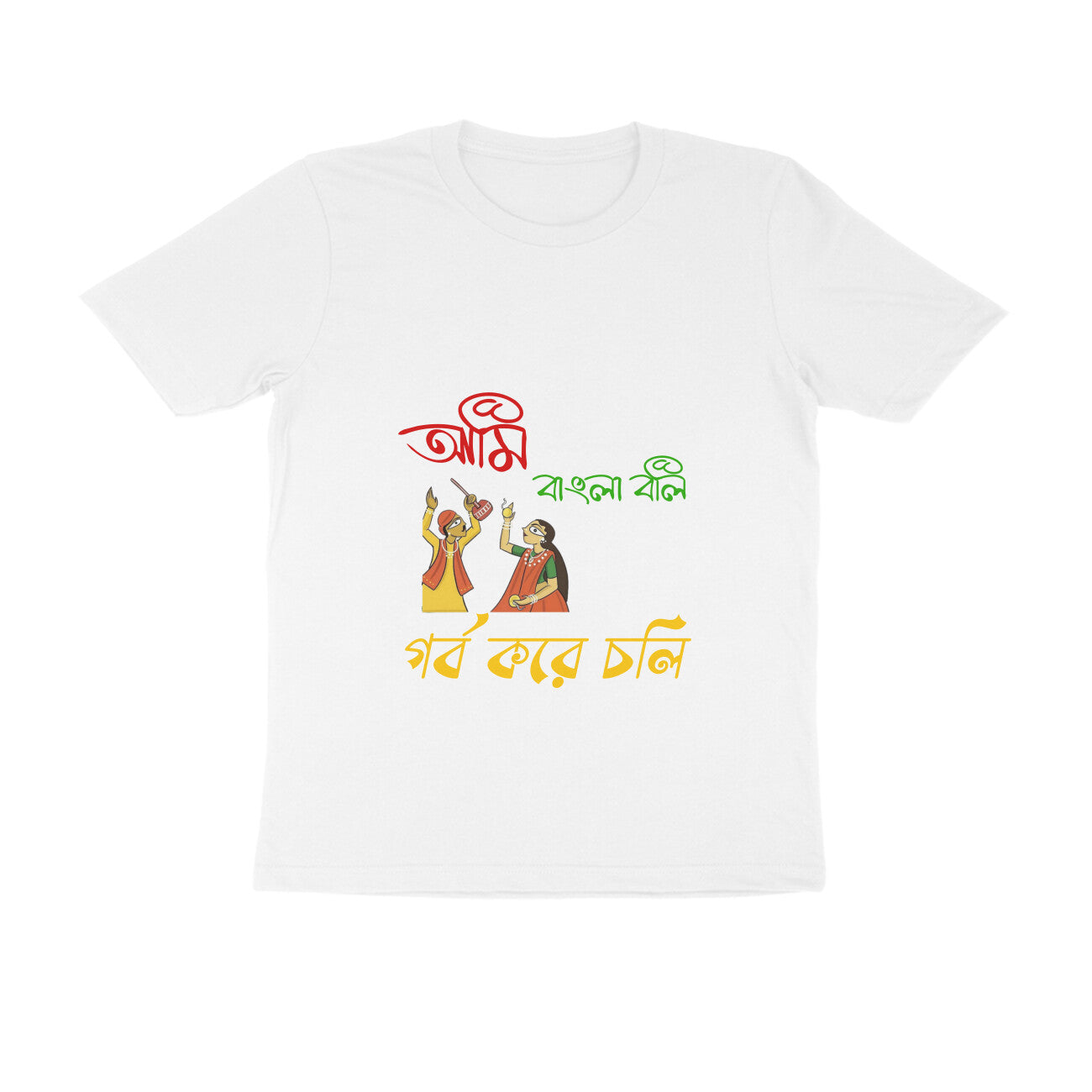 Front View - 5442693