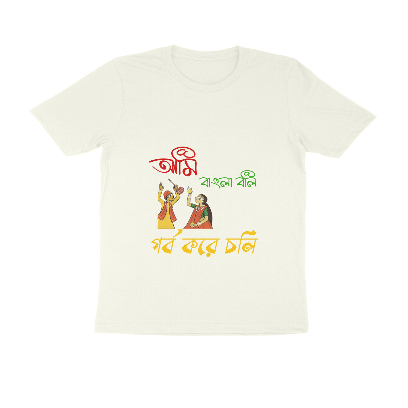 Front View - 5442695