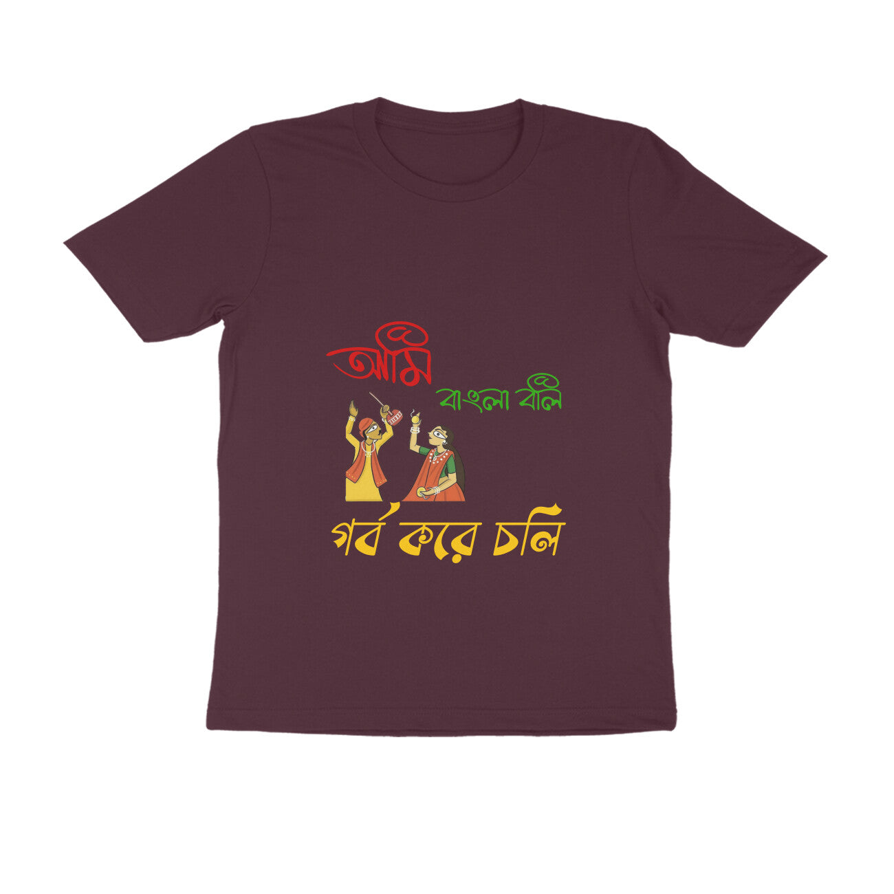 Front View - 5442697