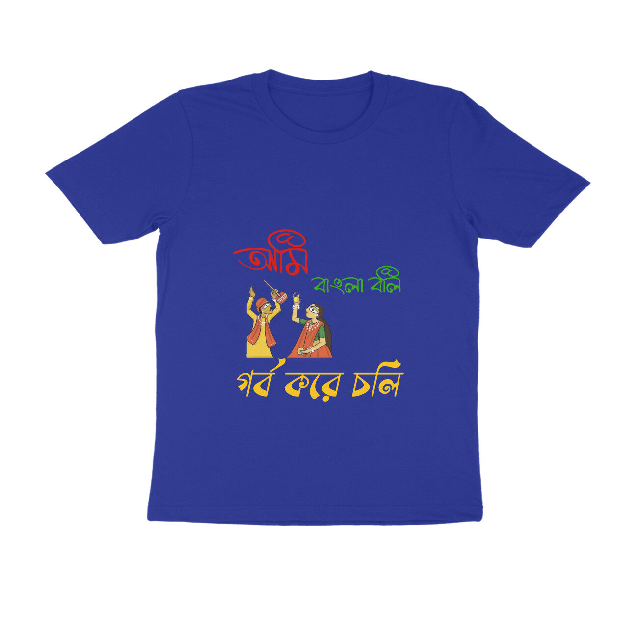 Front View - 5442700