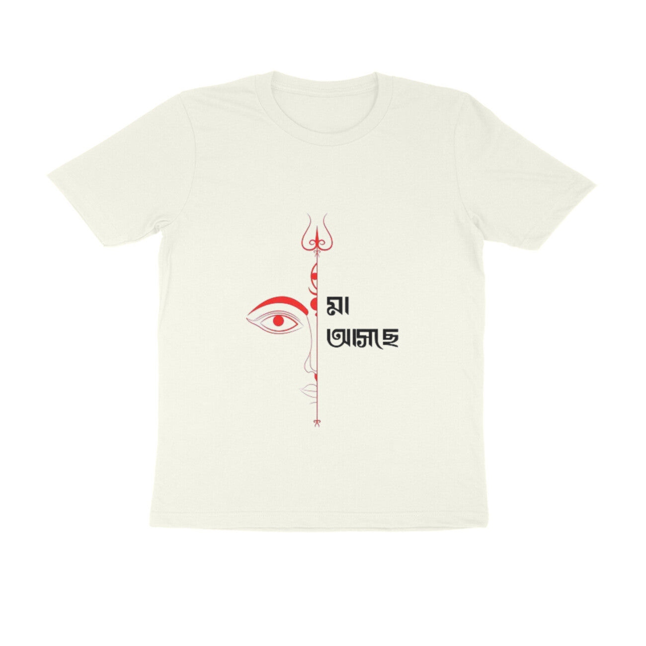 Front View - 5443945