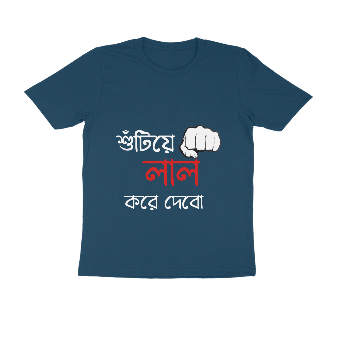 Front View - 5443962