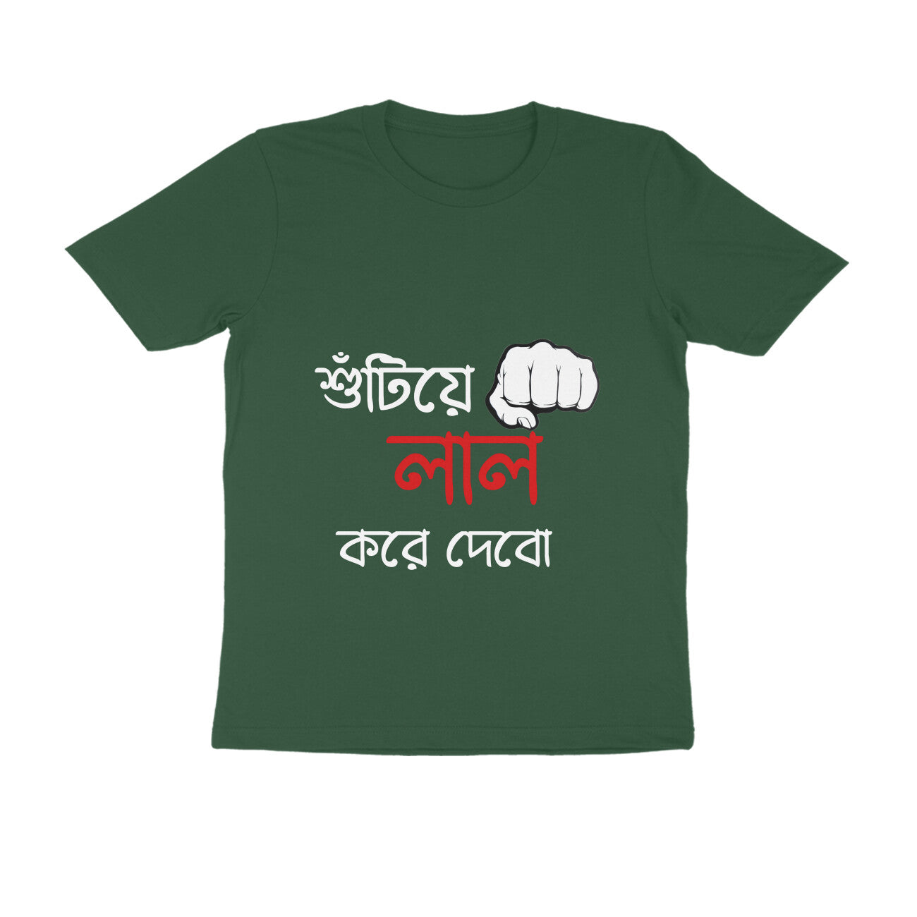 Front View - 5443965