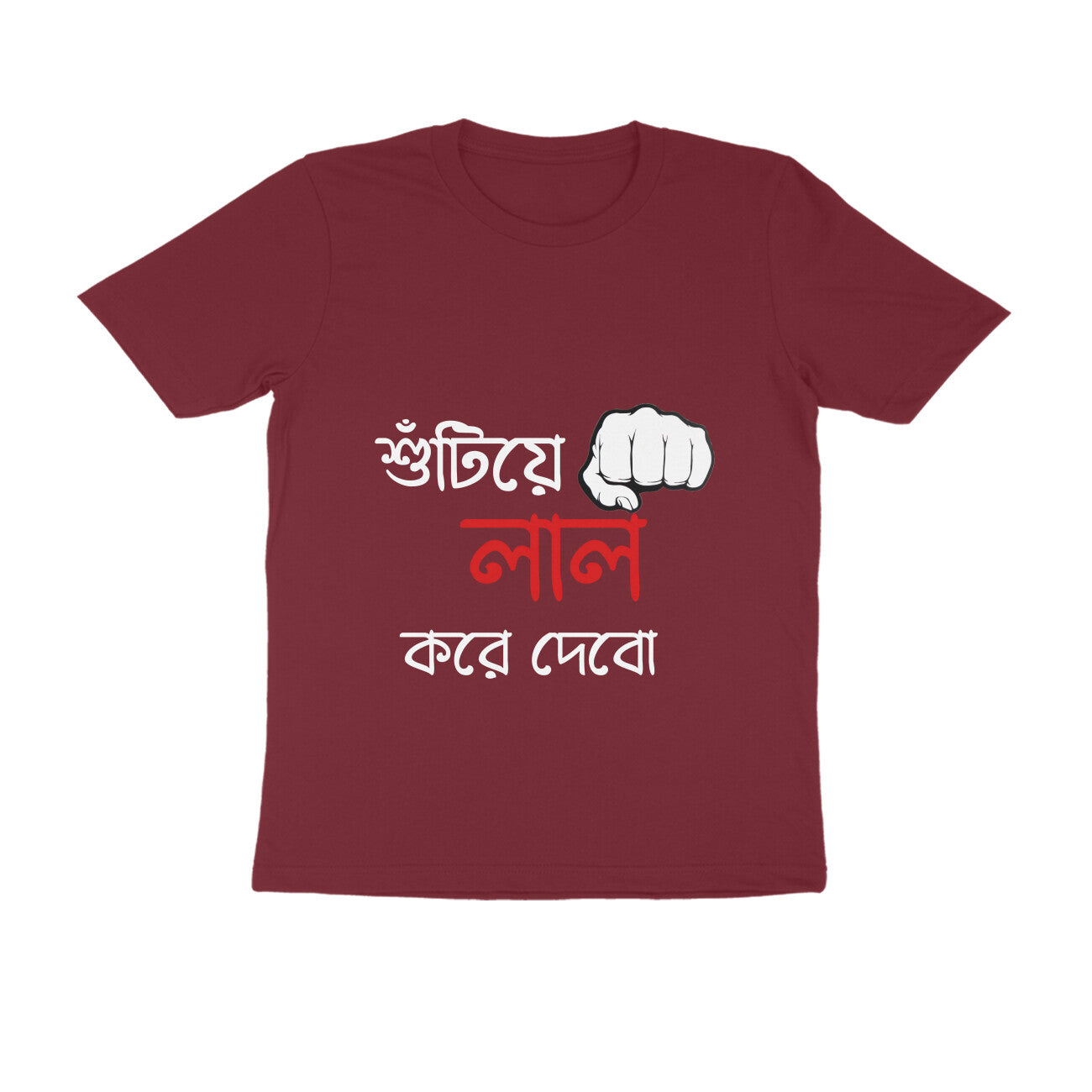 Front View - 5443966