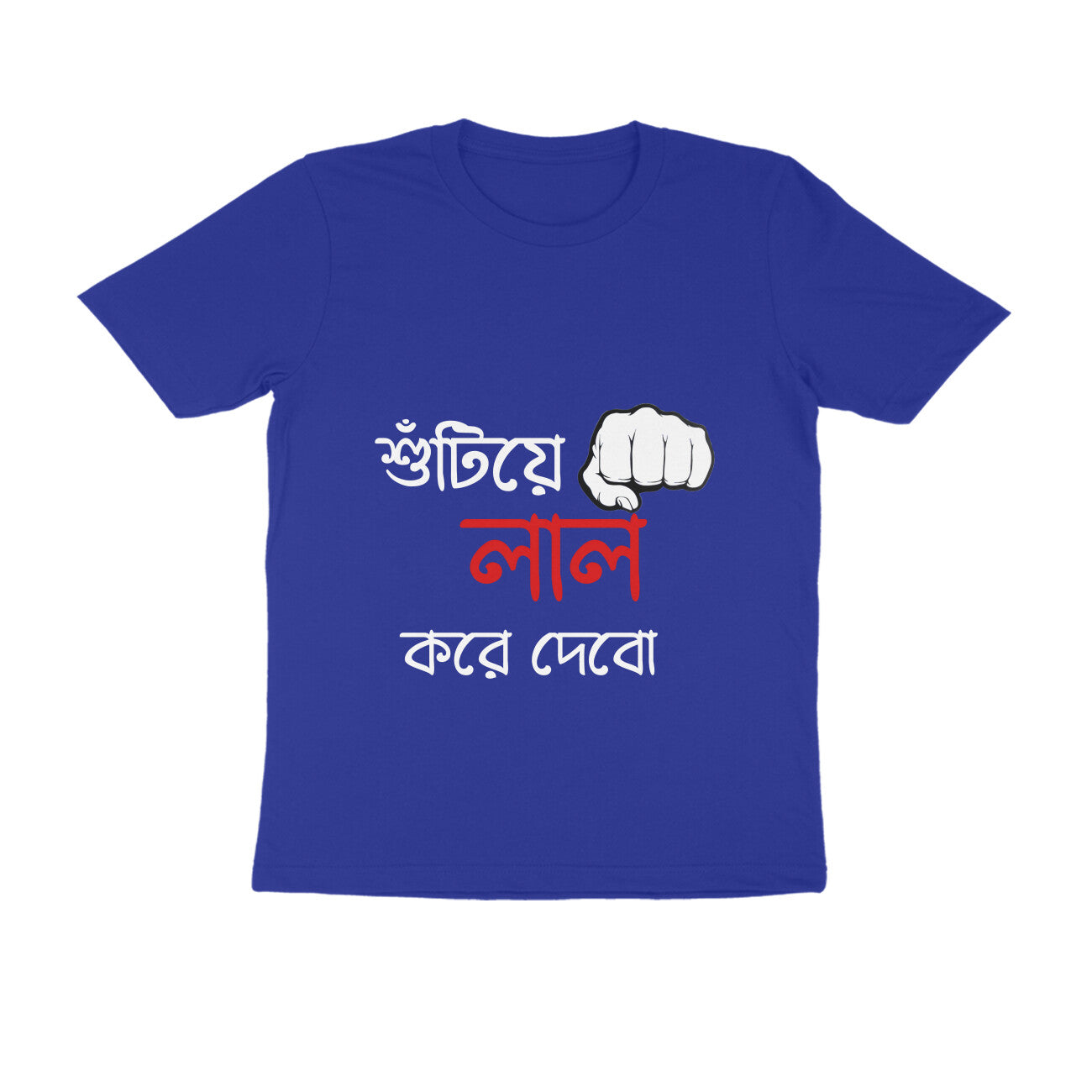 Front View - 5443968