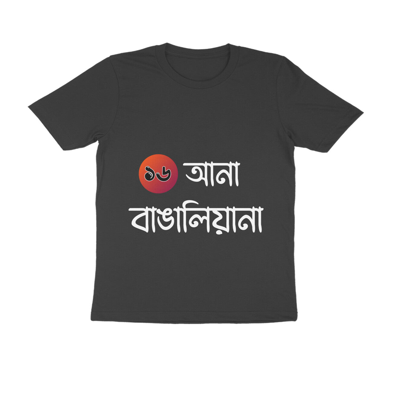 Front View - 5445303