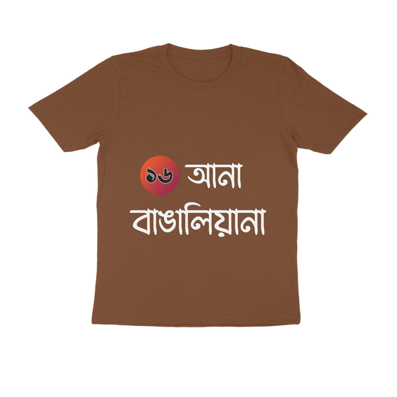 Front View - 5445305
