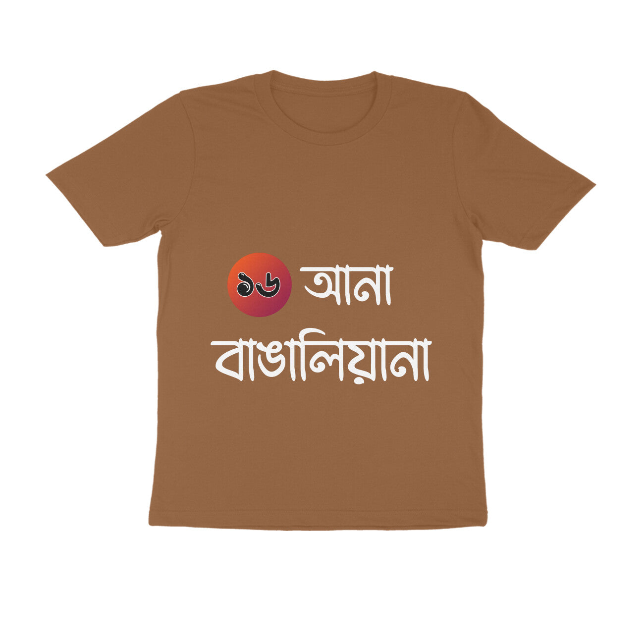 Front View - 5445306