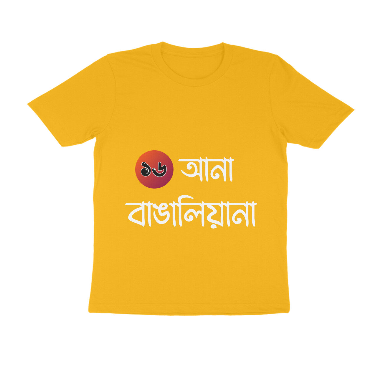 Front View - 5445307