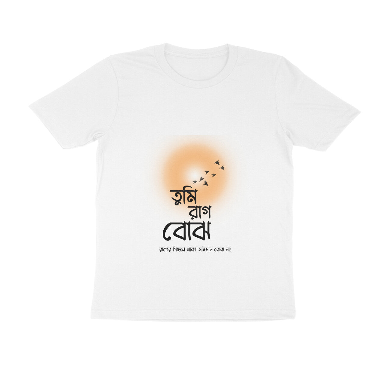Front View - 5445343