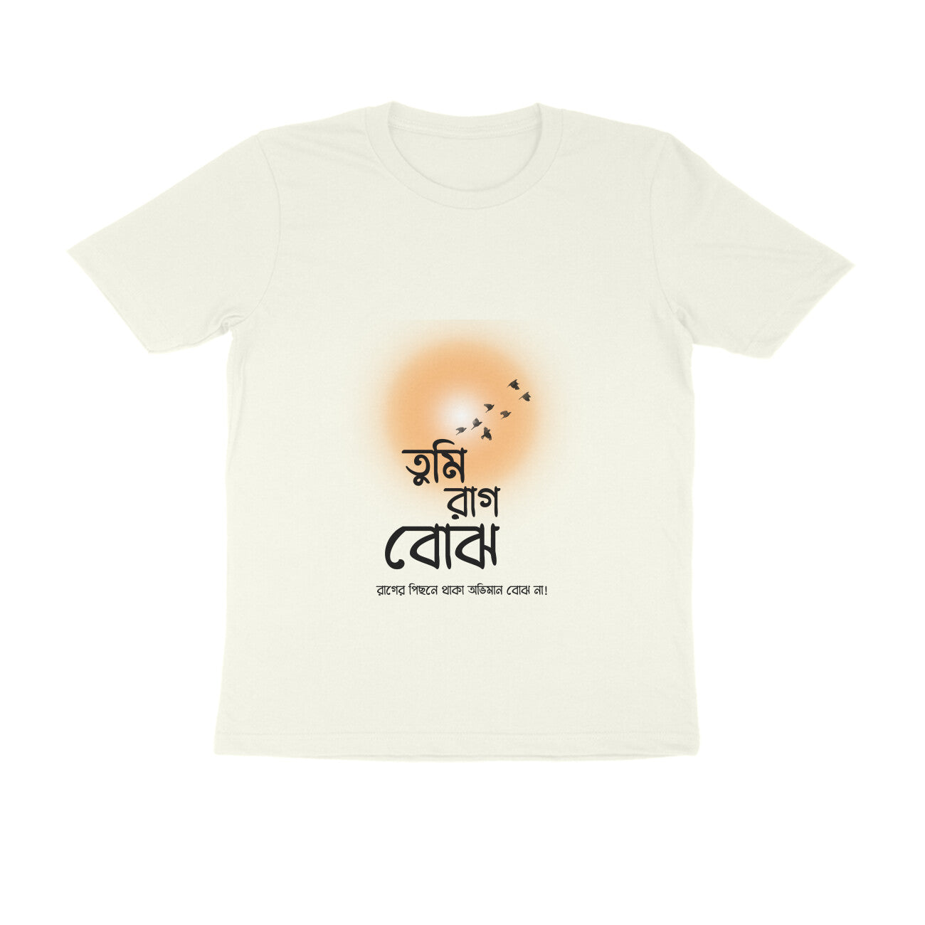Front View - 5445345