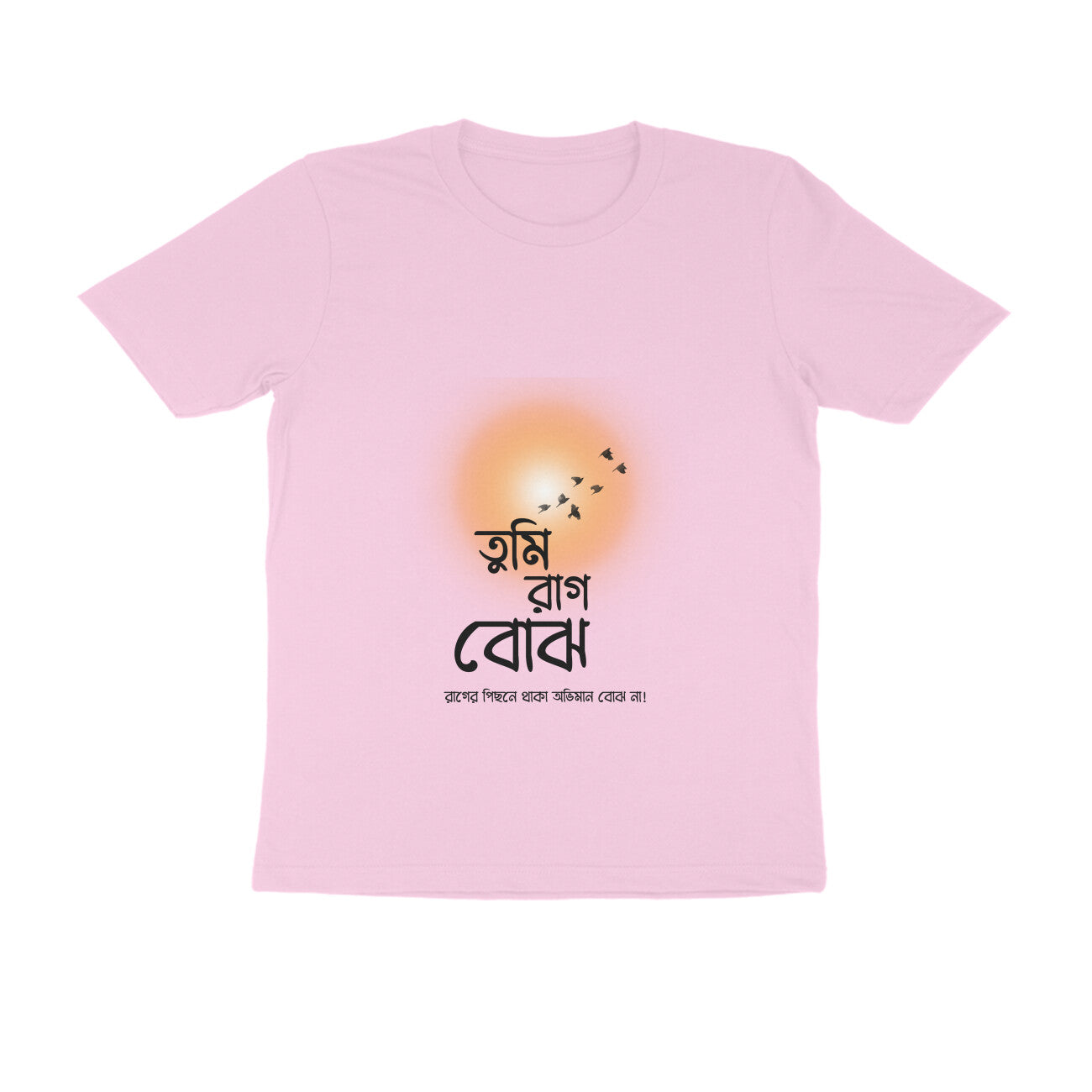Front View - 5445347