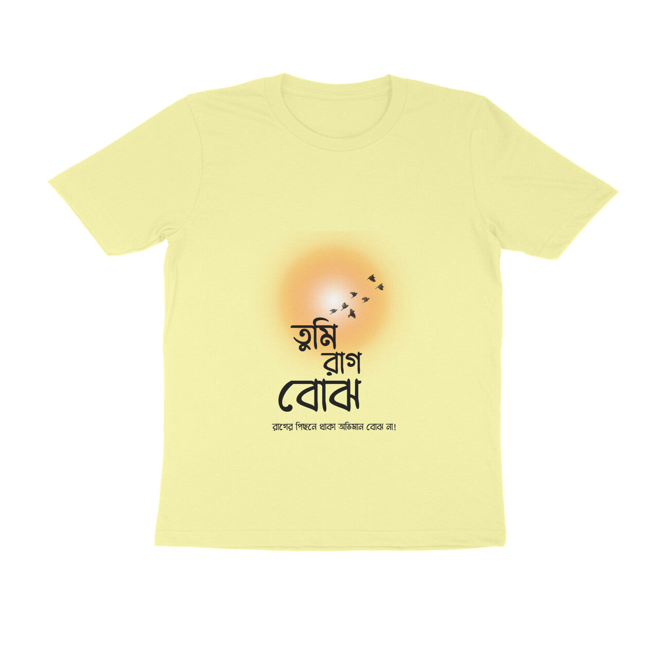 Front View - 5445348