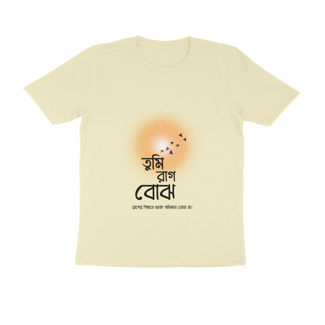 Front View - 5445350