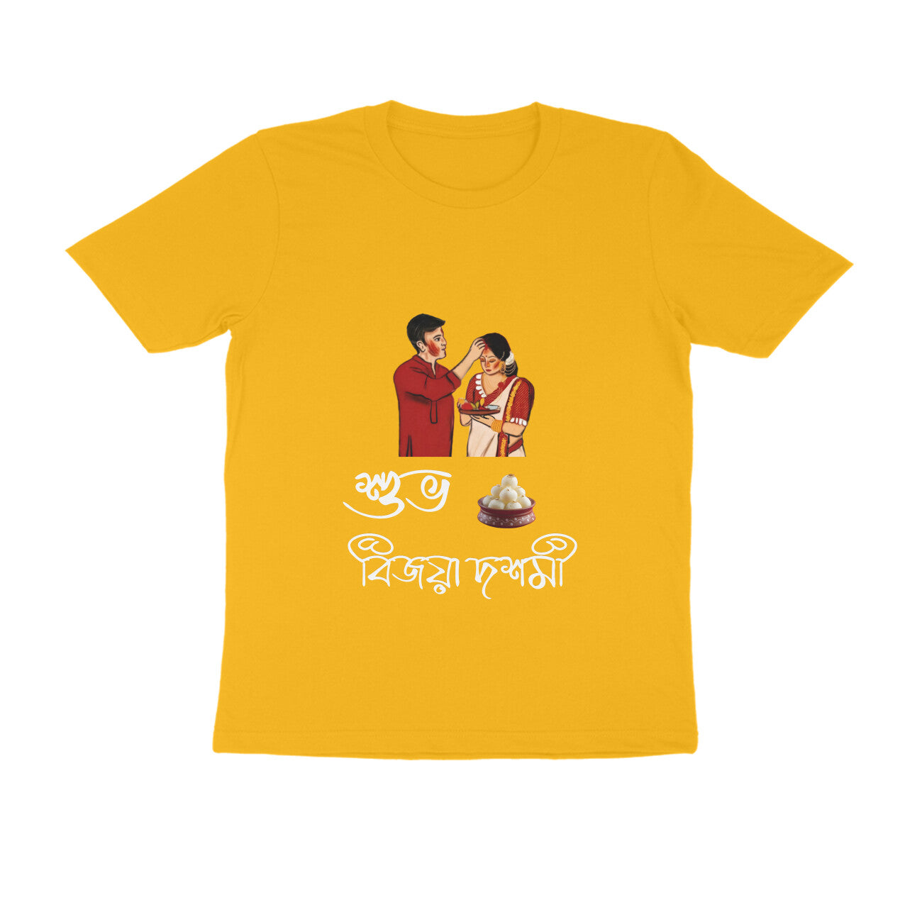 Front View - 5445550