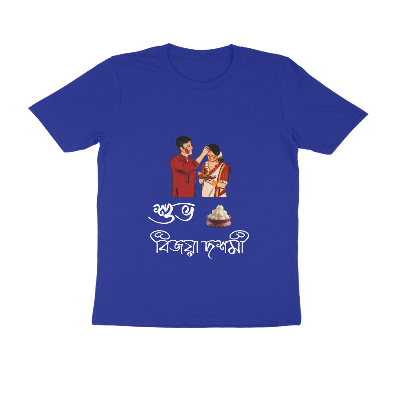 Front View - 5445553