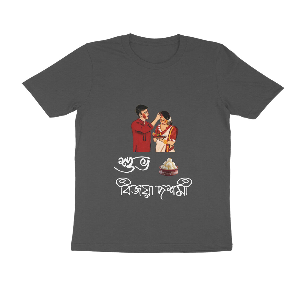 Front View - 5445555