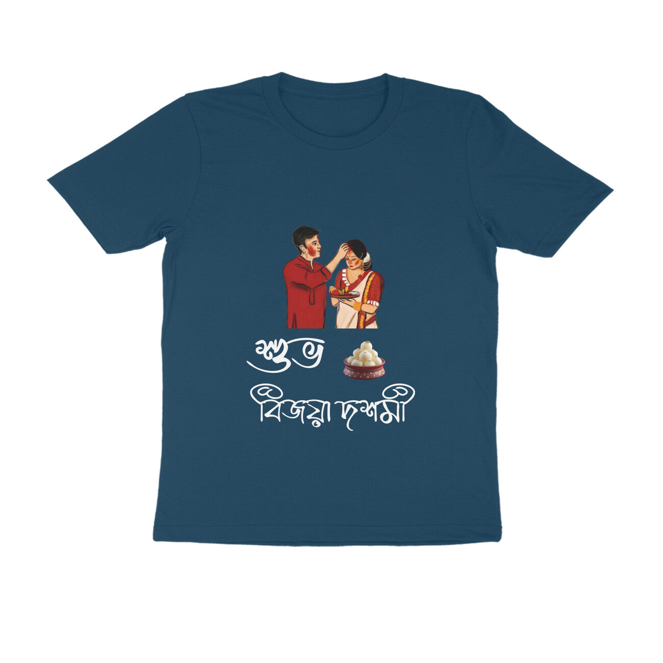 Front View - 5445556