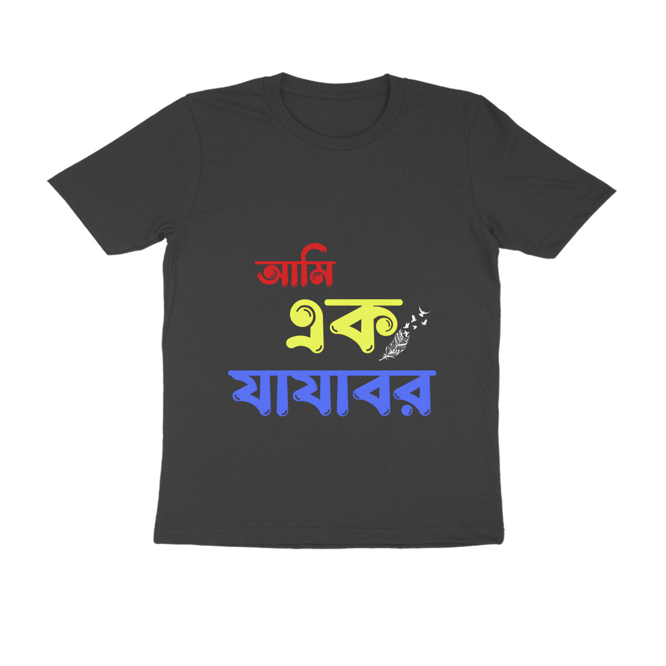 Front View - 5445740
