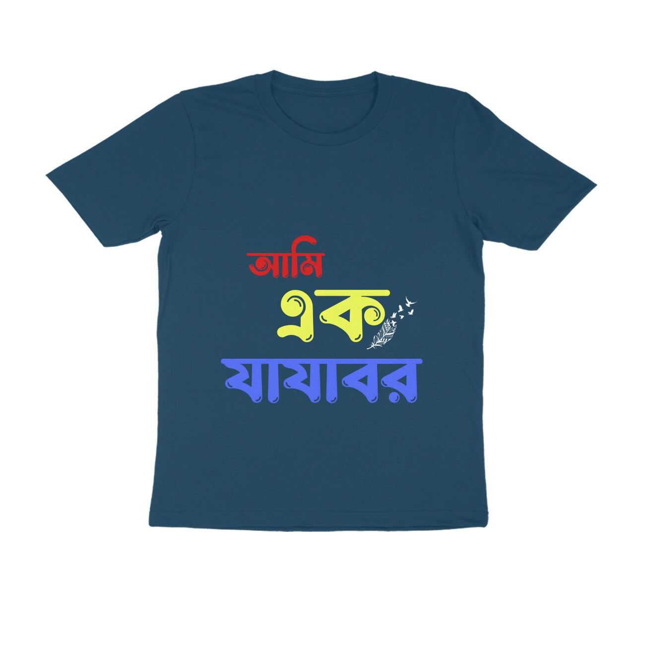 Front View - 5445742