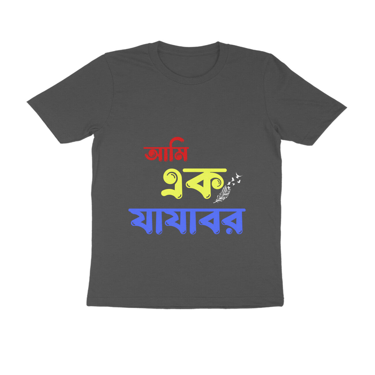 Front View - 5445743