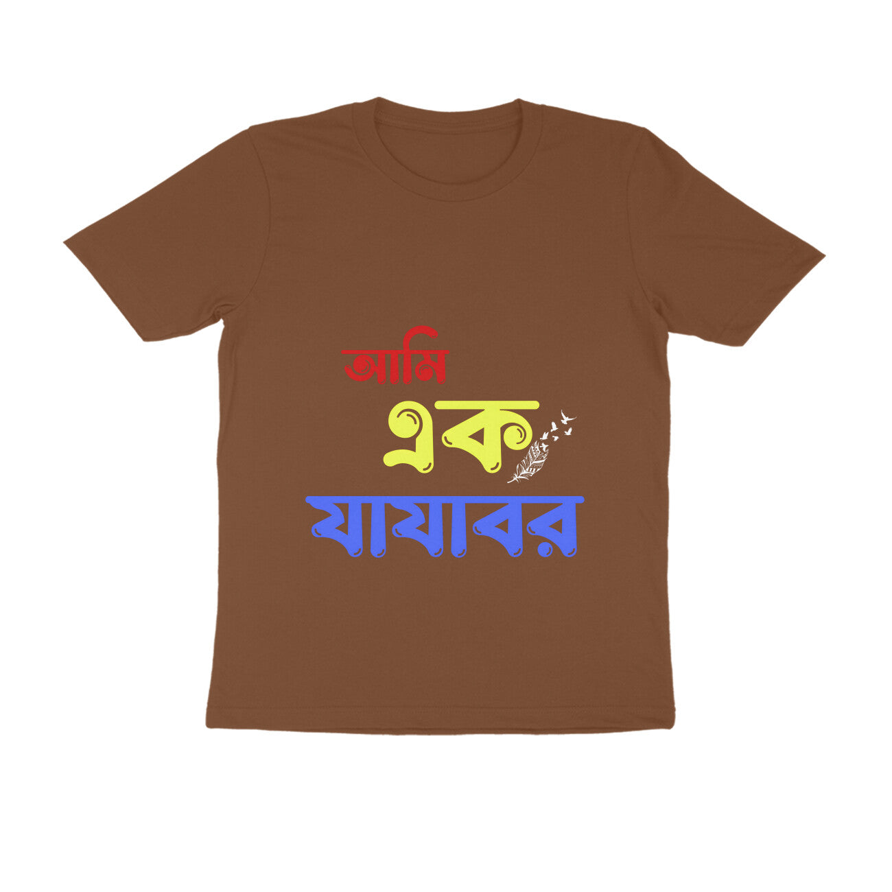 Front View - 5445744