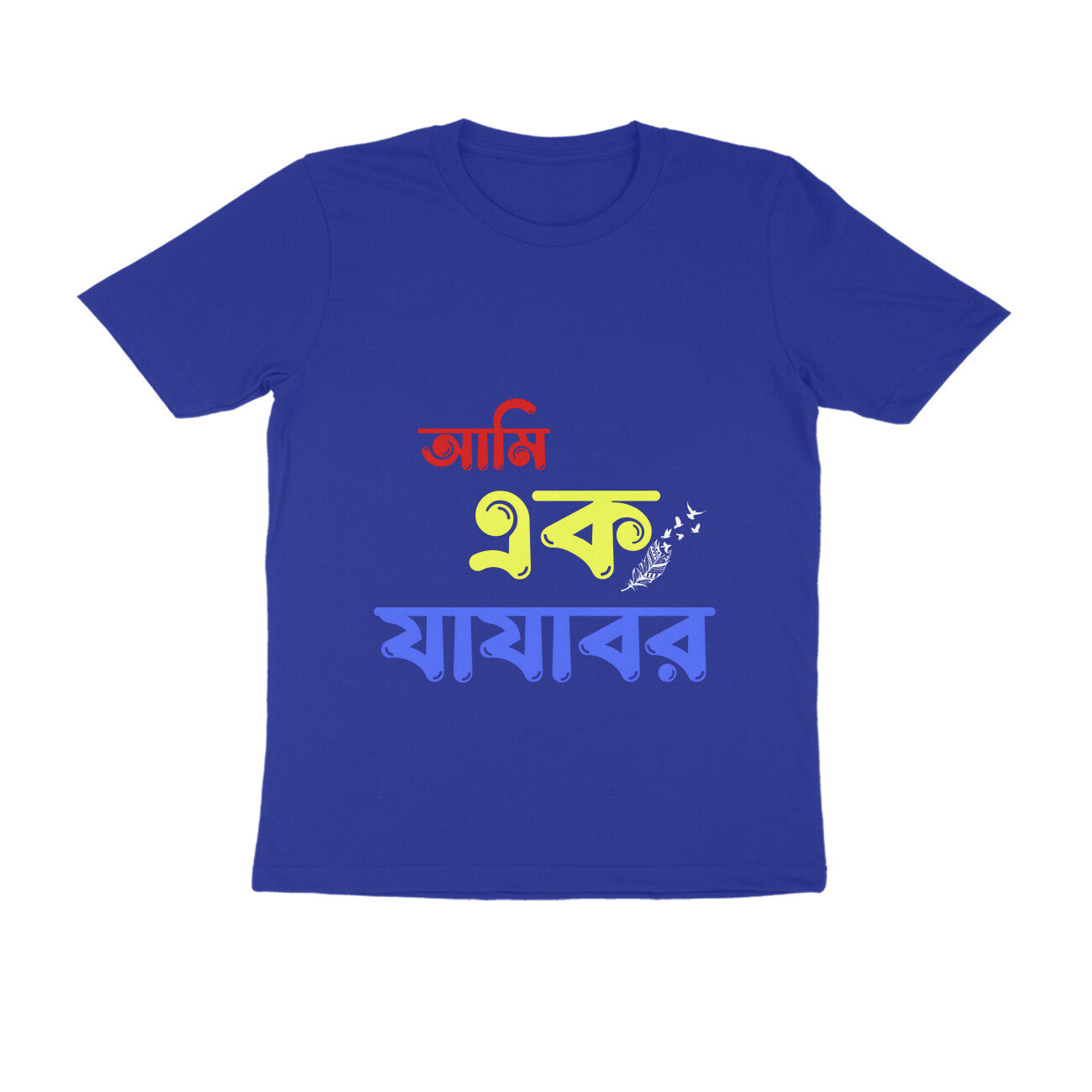 Front View - 5445745