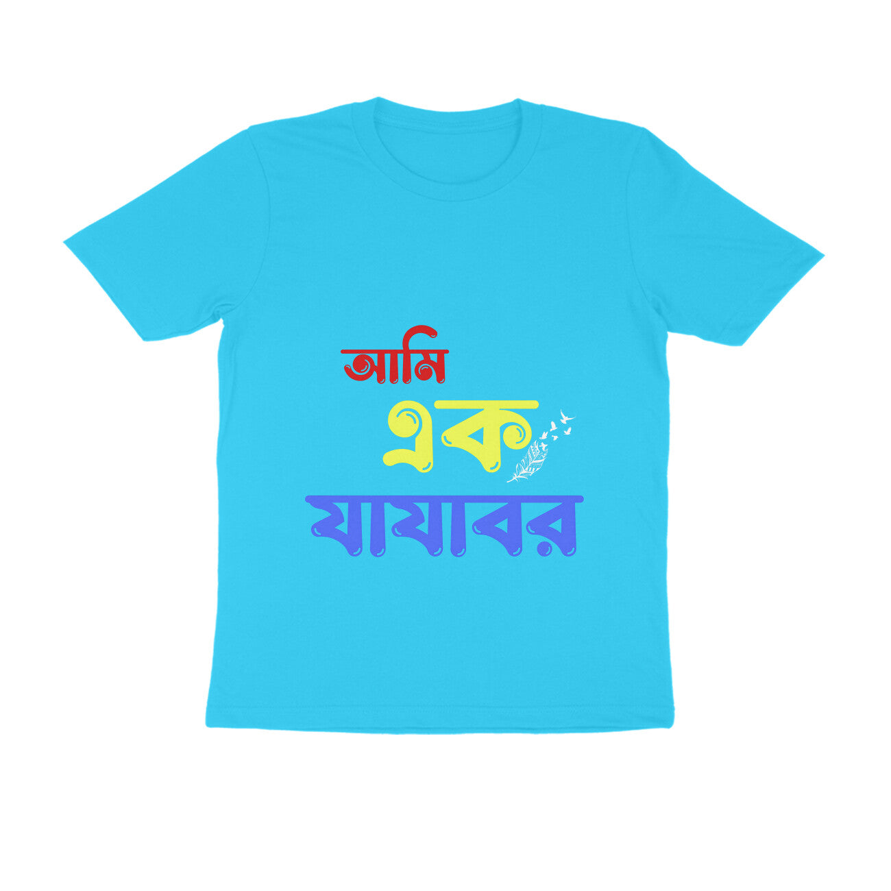 Front View - 5445746