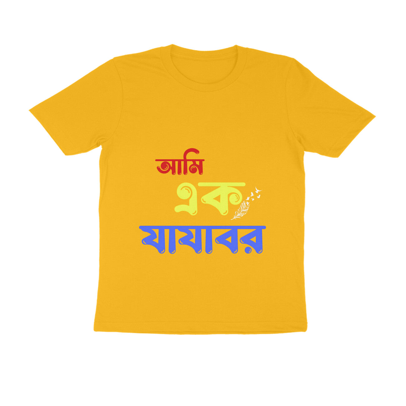 Front View - 5445747
