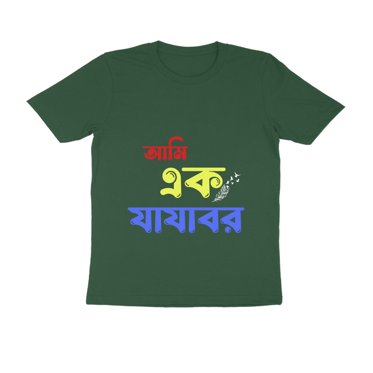 Front View - 5445748