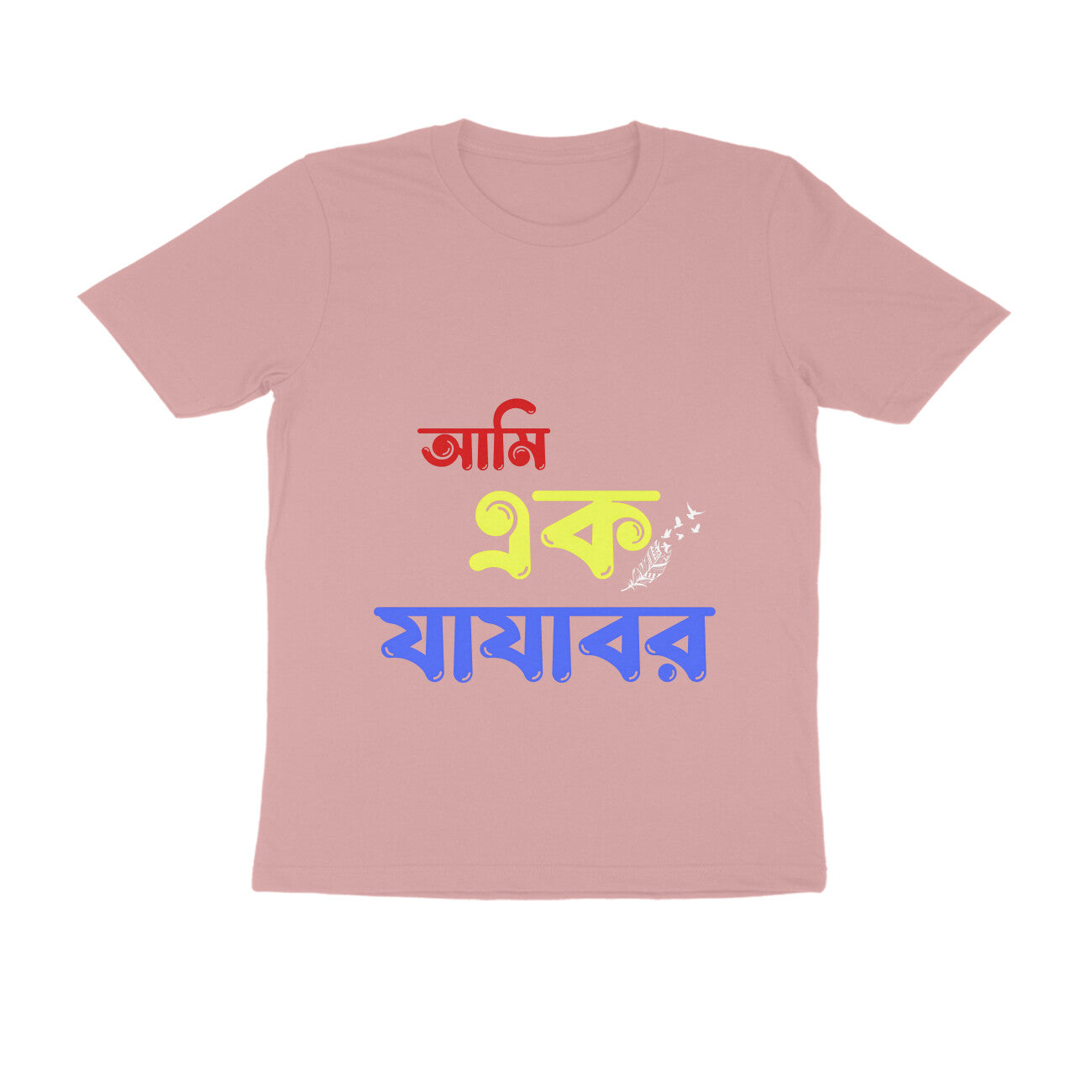 Front View - 5445749