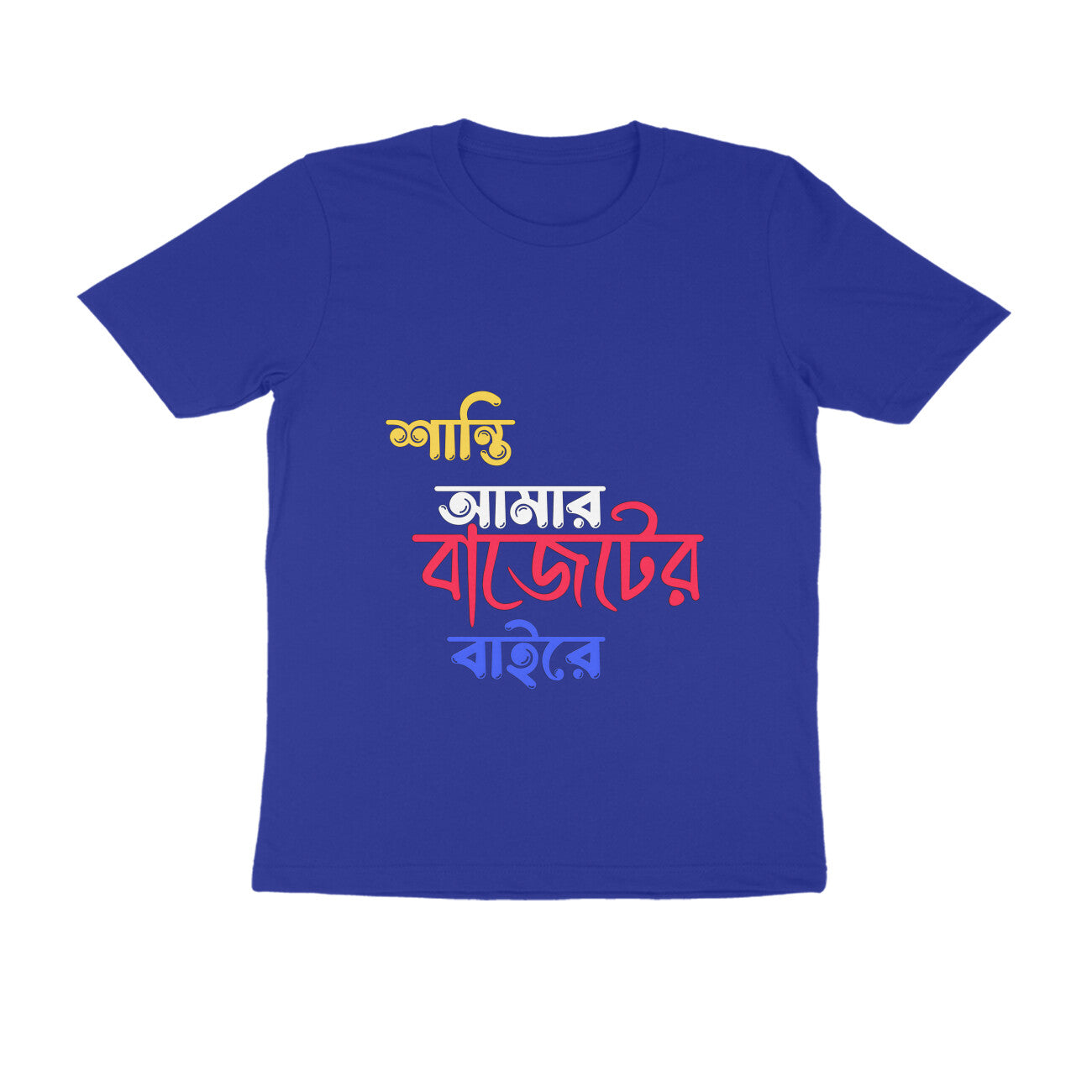 Front View - 5445811
