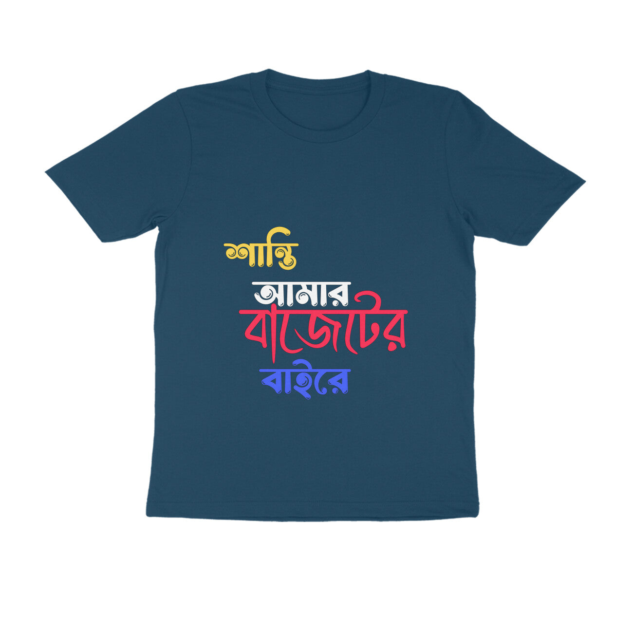 Front View - 5445813