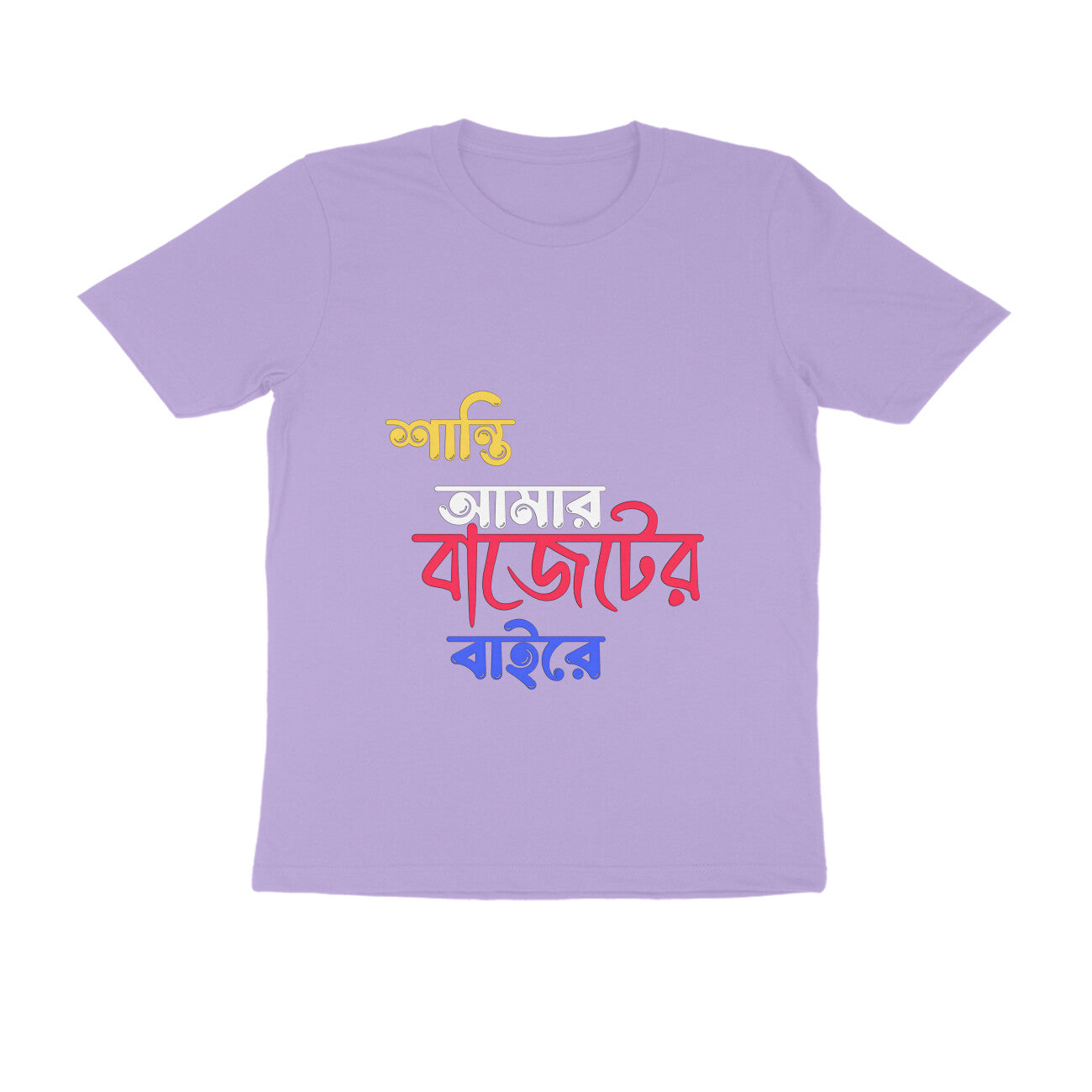 Front View - 5445814