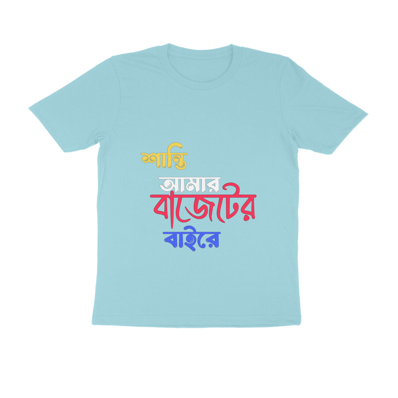 Front View - 5445815